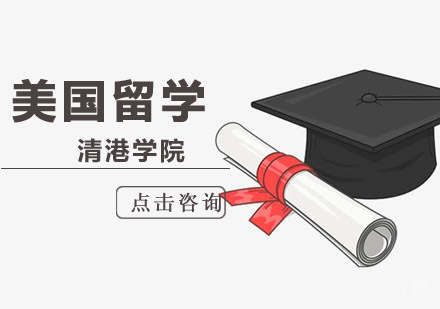 美国留学入境全流程指南及常见问题解析