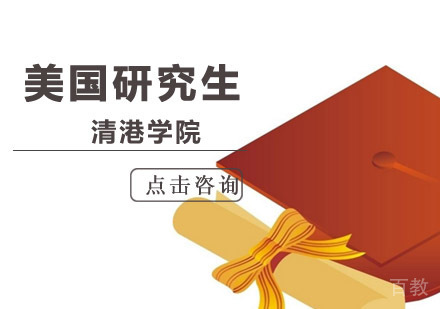 美国研究生签证办理全攻略：北京地区专业指南