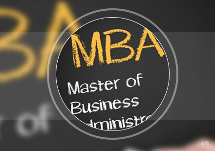 深度解析MBA学习模式选择策略