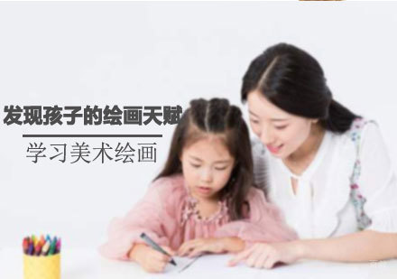 儿童艺术潜能识别与培养全解析