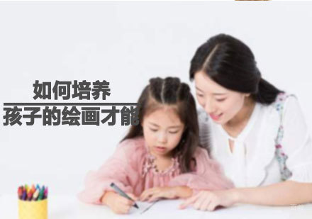 解锁少儿艺术潜能：济南美术培训核心方法论
