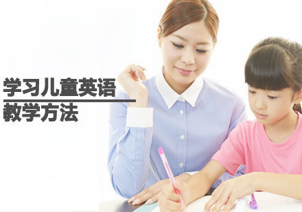 儿童英语学习五大实用技巧解析