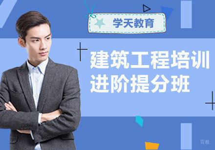 工程师考试实战技巧与备考策略深度解析