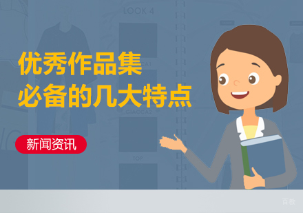 艺术留学作品集创作核心要素深度解析