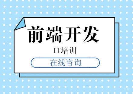 济南海文国际教育深度解析