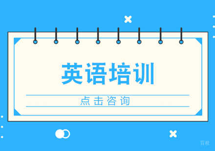 青岛爱思意教育深度解析：课程体系与教学特色全览