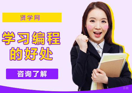青少年编程训练五大核心价值解析