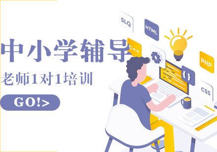 济南朴新教育课程体系深度解析