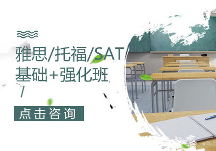 启德考培雅思课程深度解析与特色优势