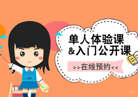 上海昂立国学特色课程体验指南