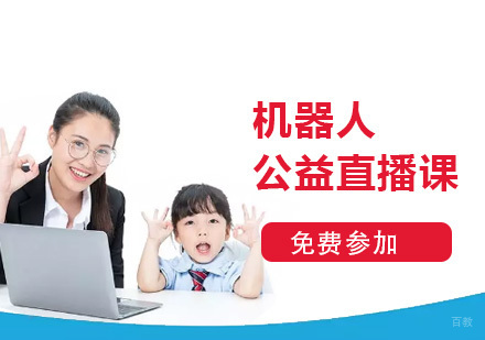 上海森孚机器人创新教育体系深度解析