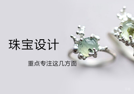 珠宝设计作品集创作核心要素深度解析
