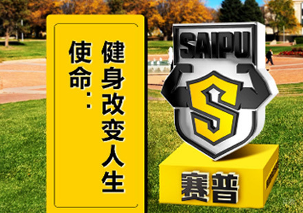 健身教练职业发展全解析：从业要求与成长路径