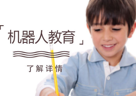 揭秘机器人教育培养未来创新者的奥秘