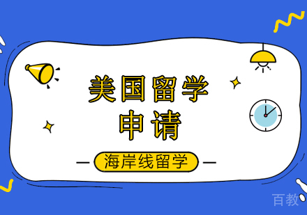 美国留学金融VS金融工程：专业选择与申请策略全解析