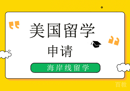 全球留学雅思分数指南：英美加澳名校录取标准解析