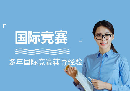 上海国际数学竞赛课程深度解析与辅导指南
