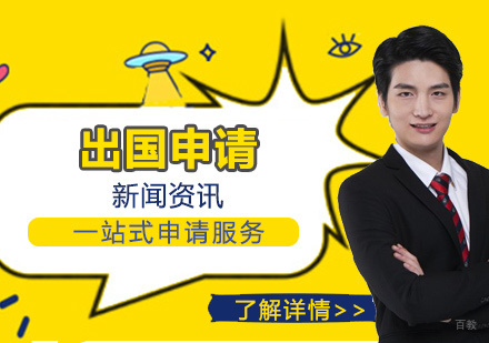 跨境网课学历认证新政策解读