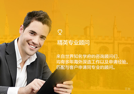 美国州立大学王牌专业深度解析