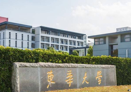 东华大学MPA项目深度解析与报考指南