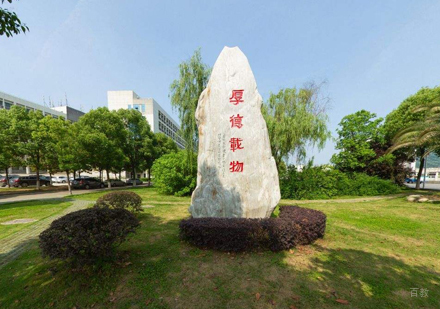 中南财经政法大学金融学在职研究生深度培养方案