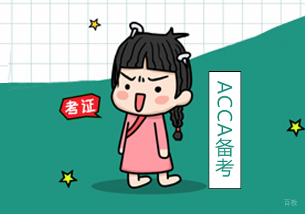 ACCA备考六大认知偏差深度解析
