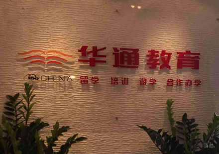 新加坡硕士留学深度解析：院校类型与申请全攻略
