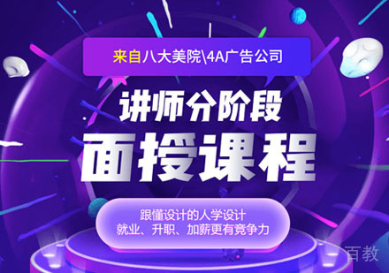  西安UI设计培训