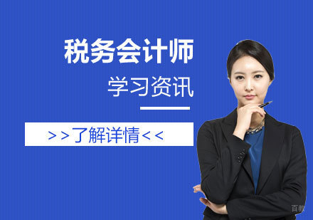 企业税务稽查自查全攻略：30个核心要点深度解析