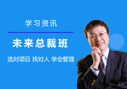 沪上创业教育机构深度解析