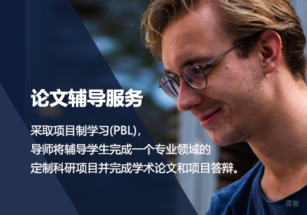 上海学术论文深度指导课程解析