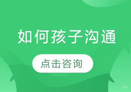 5大亲子沟通技巧：建立和谐家庭教育关系的实用指南