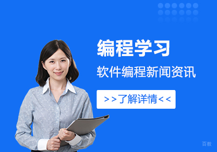 编程教育六大核心价值深度解析