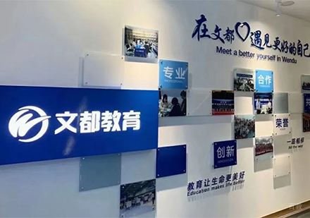 在职考研辅导新范式：智能教研体系破解行业困局
