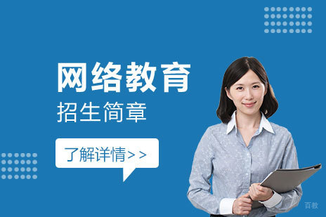 上海交大医学院网络教育深度解析