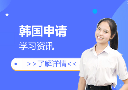韩国高校防疫新政深度解析：教学运营模式与留学生应对指南
