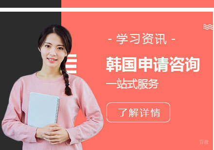 深度解析留学生持续推荐海外深造的内在动因