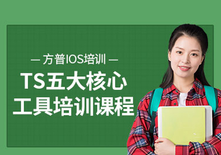  福州质量五大核心工具课程