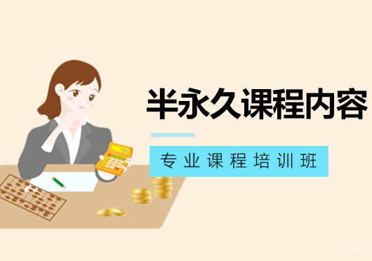 纹绣师专业培养课程体系解析