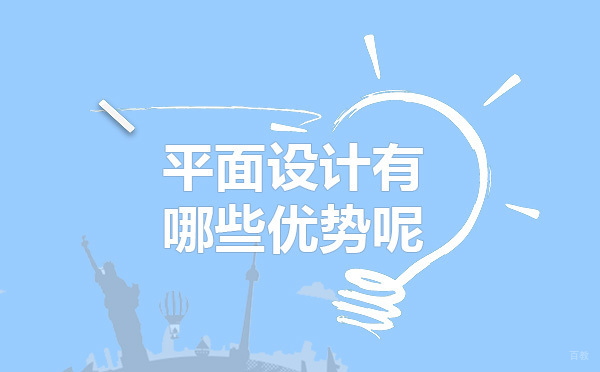 SIA平面设计培训特色深度解析