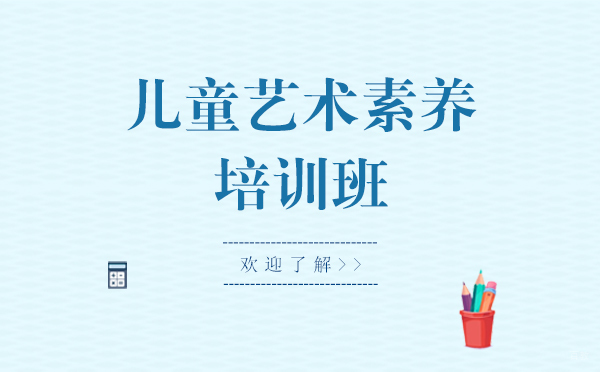 上海昂立凯顿少儿书画美育课程深度解析