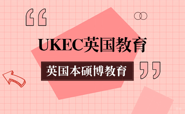 上海专业英国留学规划全解析