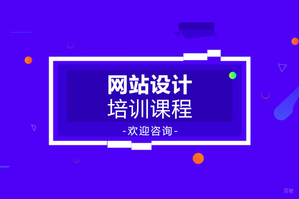 聊城誉远教育特色课程深度解析