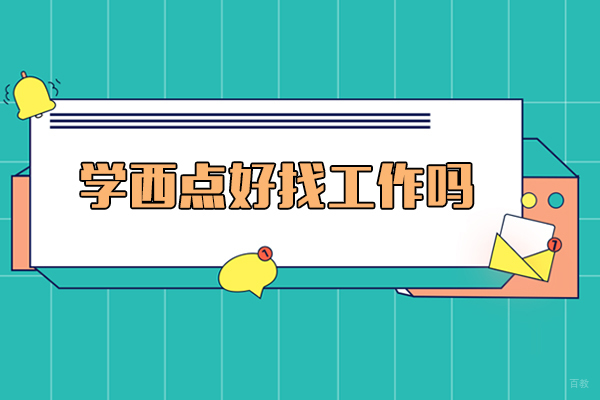西点烘焙行业趋势与职业发展路径解析