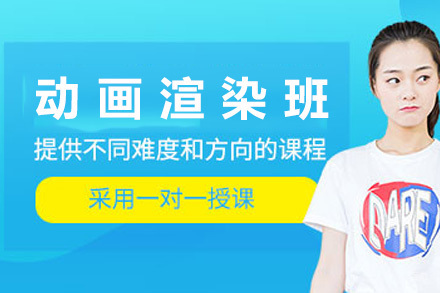  济南lumion动画渲染班