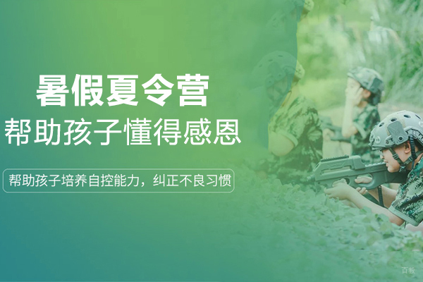 青少年感恩教育实践指南：暑期夏令营的育人新范式