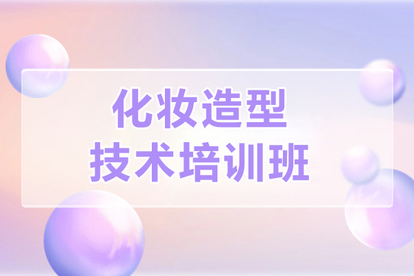 上海美甲达人创业班-美甲培训机构