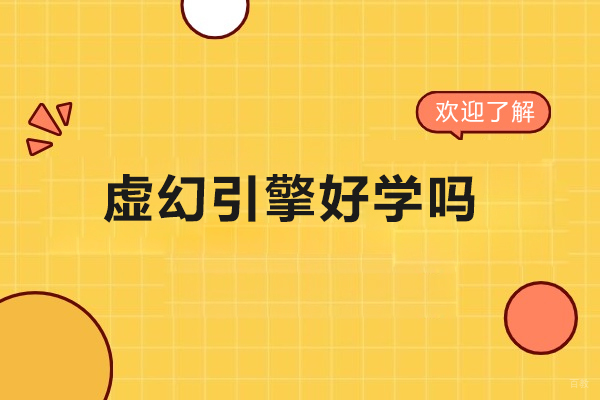 去荷兰留学怎么样-好吗