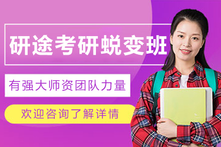 湖北师范教育学硕士研修项目全解析：教育理论与实战融合新路径