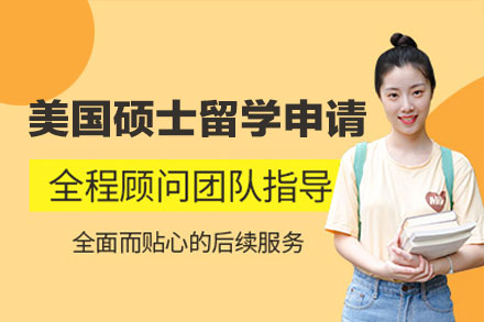 公共管理硕士备考系统深度解析与实战策略